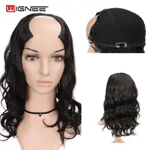 Wignee Korotkie Chelovecheskie Volosy Pariki Dlya Zhenshin Bob Remy Brazilskie Volosy 150 Vysokoj Plotnosti Pryamye Naturalnye Chernye Volosy Beskleevoj Parik Iz Naturalnyh Volos Kupit Nedorogo V Internet Magazine S Dostavkoj Sravnenie Cen
