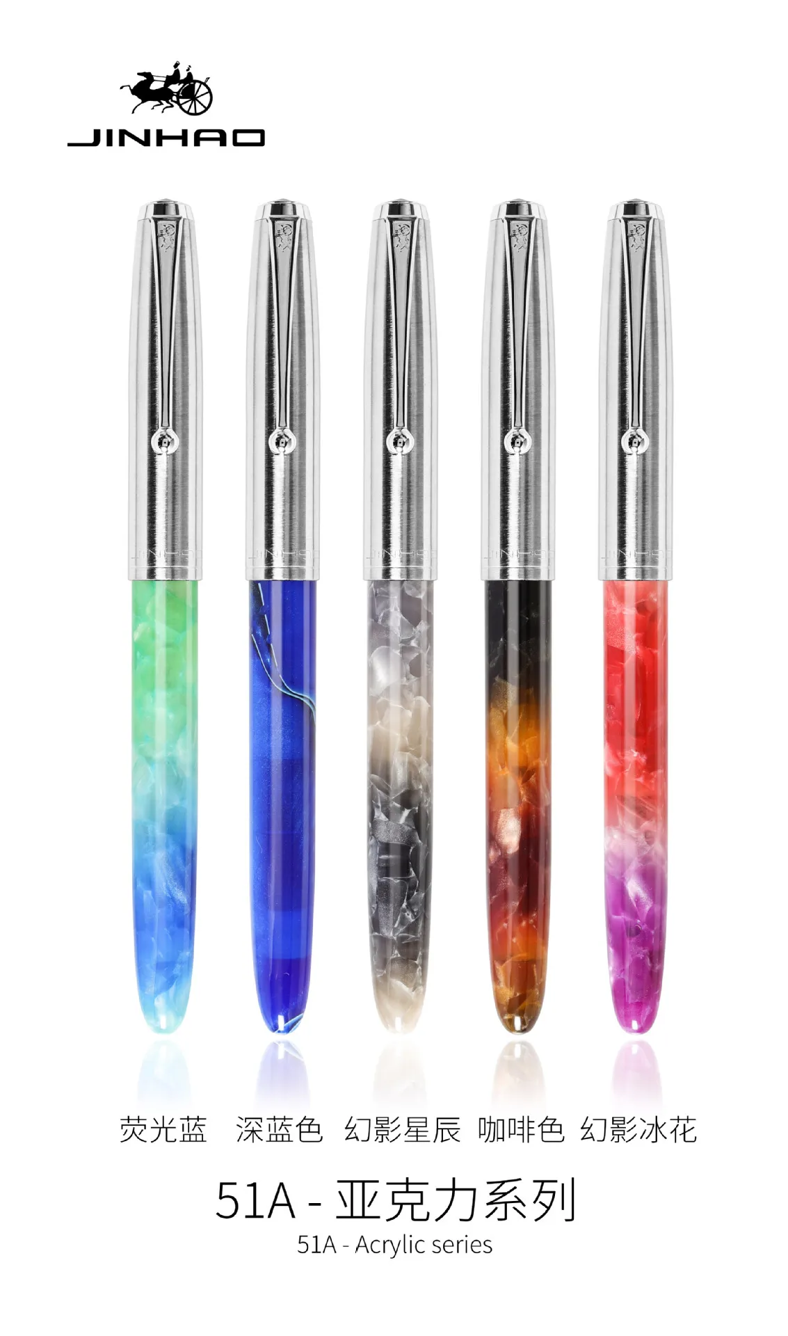 Перьевая ручка Jinhao 51A из акрила/дерева чернильная каллиграфические ручки