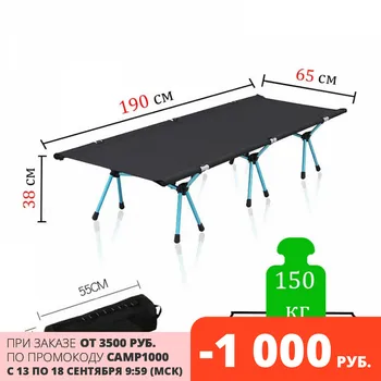 

Foldable camping bed firmly aluminum bed for fishing clamshell for tent