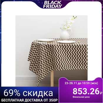 

Tablecloth Dolyana, 145x145cm, Zigzag brown, 100% PE, matting 200 g / m 3580585