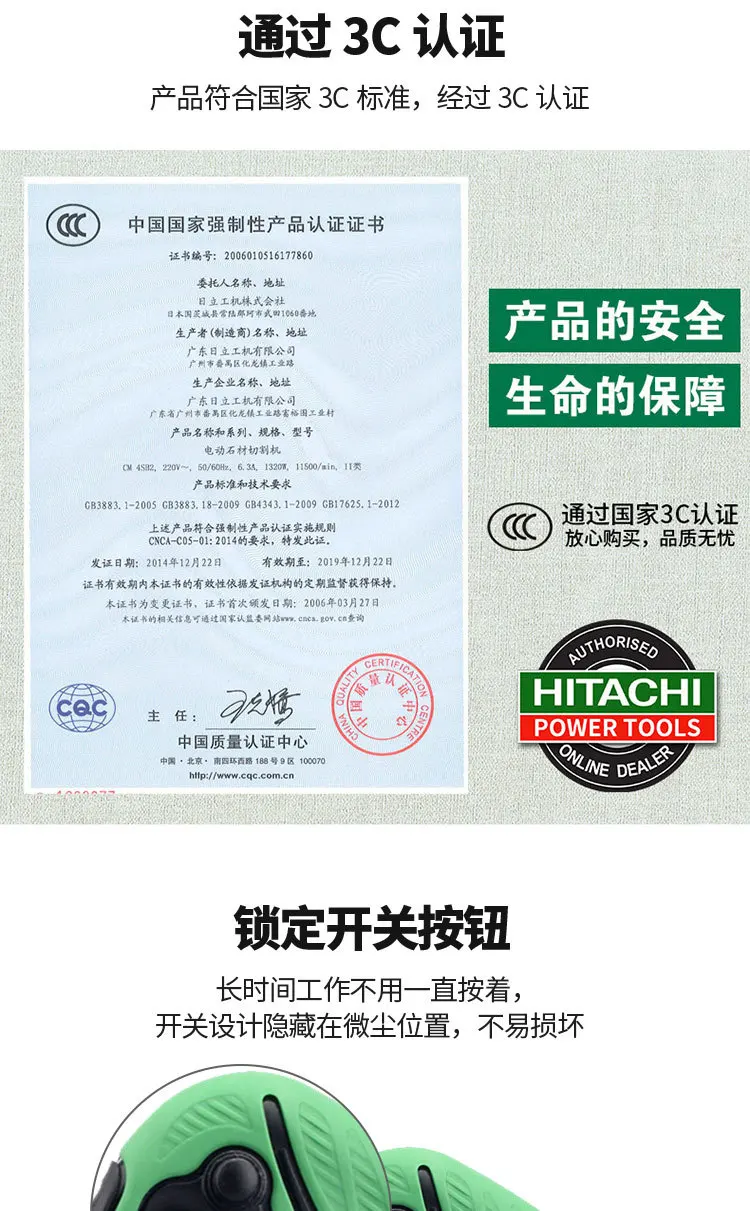  Gao Yi-（ Hitachi）--CM4SB2_09.jpg