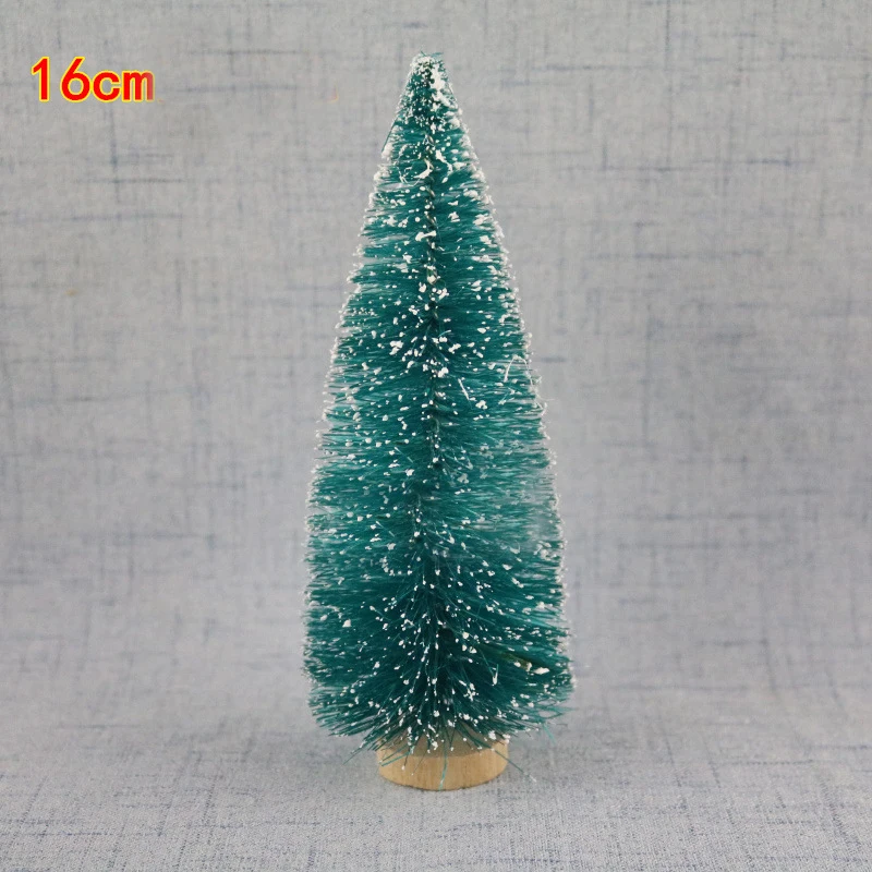蓝绿色16cm