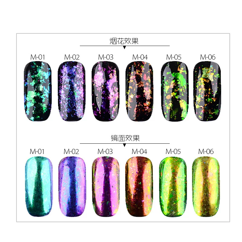 Маникюрный парчовый порошок прозрачная пудра Хамелеон зеркало фейерверк цвет гальванические звезды Мерцающий Порошок «Волшебное зеркало» E