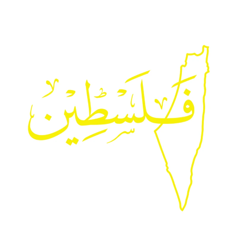 QT1075 Yellow