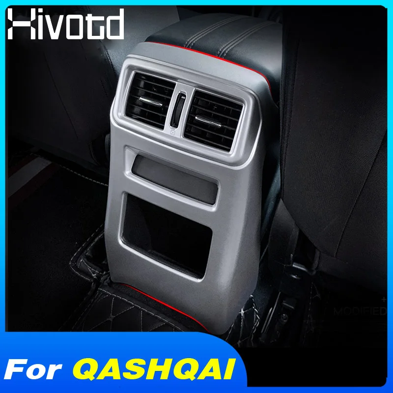 Hivotd для ниссан кашкай Nissan qashqai j11 Dualis 2019 2020 автомобильная отделка подлокотника