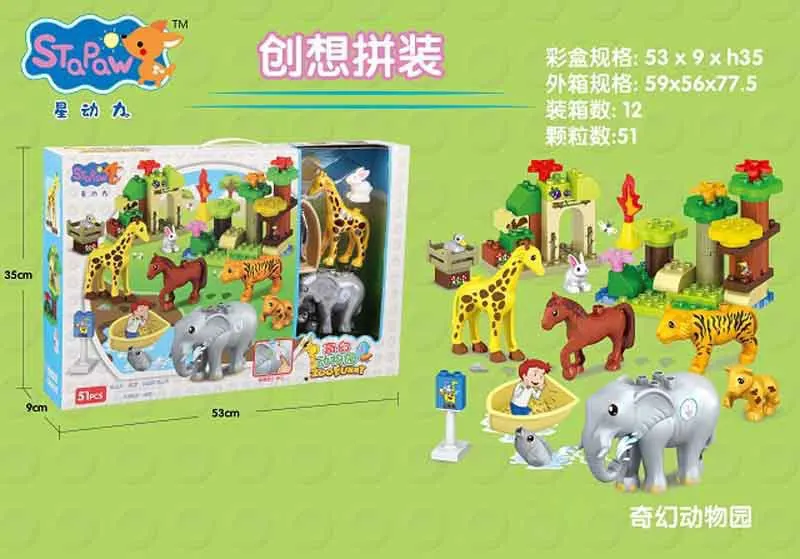

Xing dong li Bali Zoo Building Blocks Educational Creators DIY Assembled Large Particles Elephant-Touch Sensitive Music