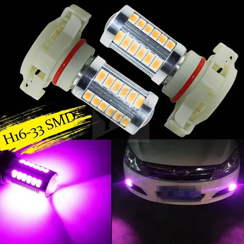YaaGoo H16 5202 5201 фиолетовый 33SMD Автомобильная противотуманная фара светодиодная фара для грузовой машины лампы