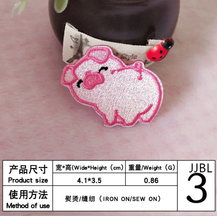 晋江菠萝动物0.60元3#