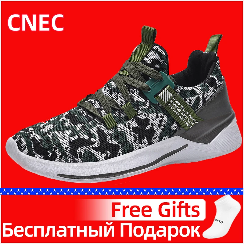 2020 Оригинальные кроссовки CNEC для мужчин мужская баскетбольная обувь зеленого и