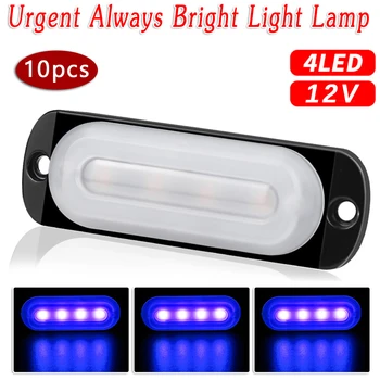 

10PCS 12W 4LED Blue Truck Motorcycle Car Off-road Vehicle Urgent Light Fog Lamp Low Power Consumption