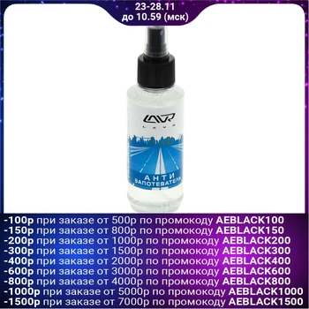 

Anti-fogging device LAVR 0,185 l with spray