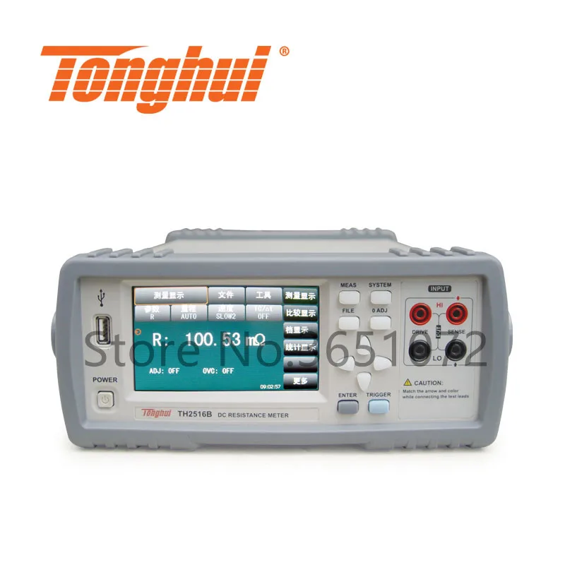 

TH2516B Micro Ohm Meter DC Low Resistance Meter for Conductor Resistance