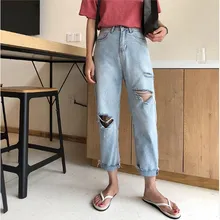 Летние джинсы женские винтажные уличные повседневные свободные женские джинсы длиной до щиколотки размера плюс выбеленные джинсы с дырками и широкими штанинами fw534