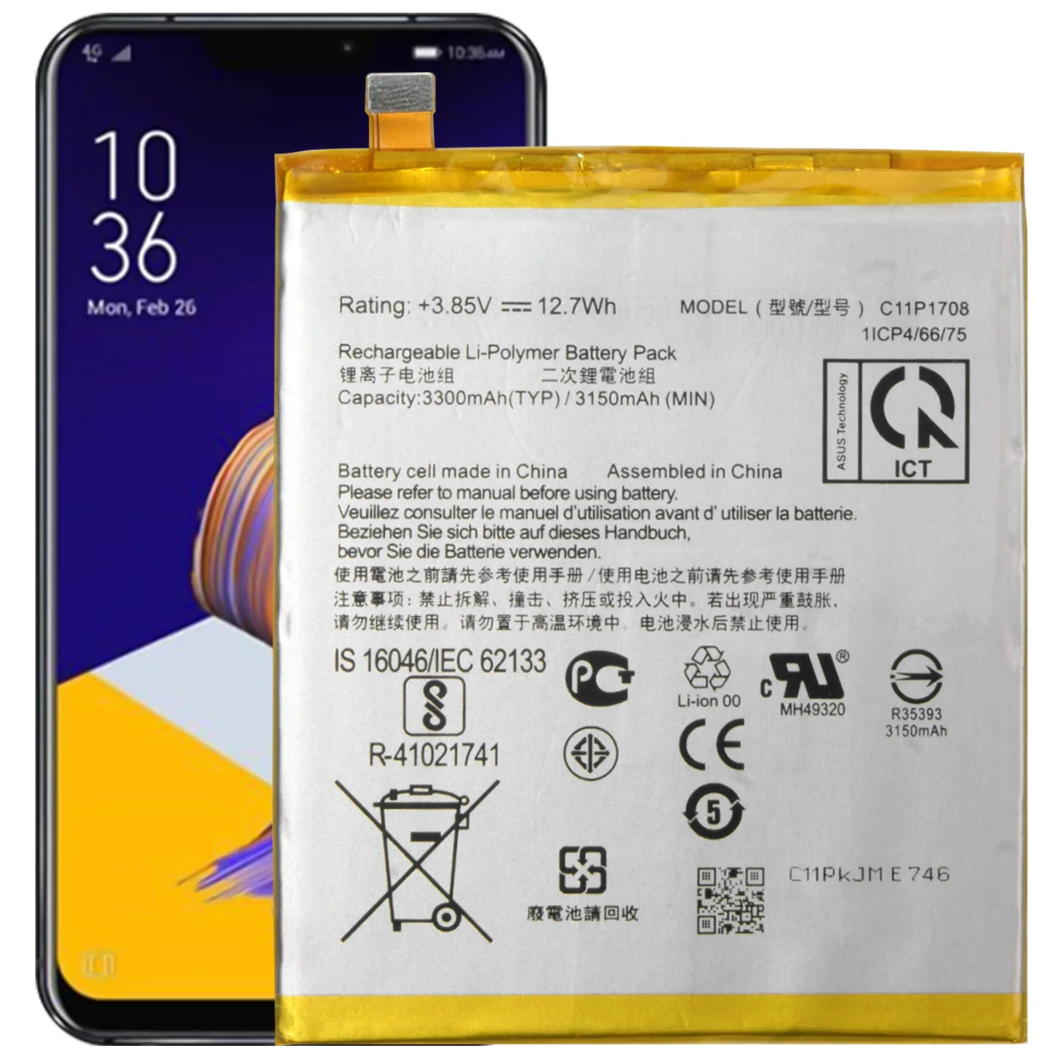 Аккумулятор C11P1708 для ASUS ZenFone 5 ZE620KL X00QD сменная Запасная часть | Мобильные телефоны