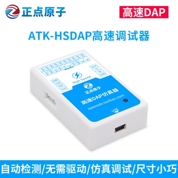

High-speed DAP Emulator Downloader Programmer Supports STM32 ARM Super JLINK V9