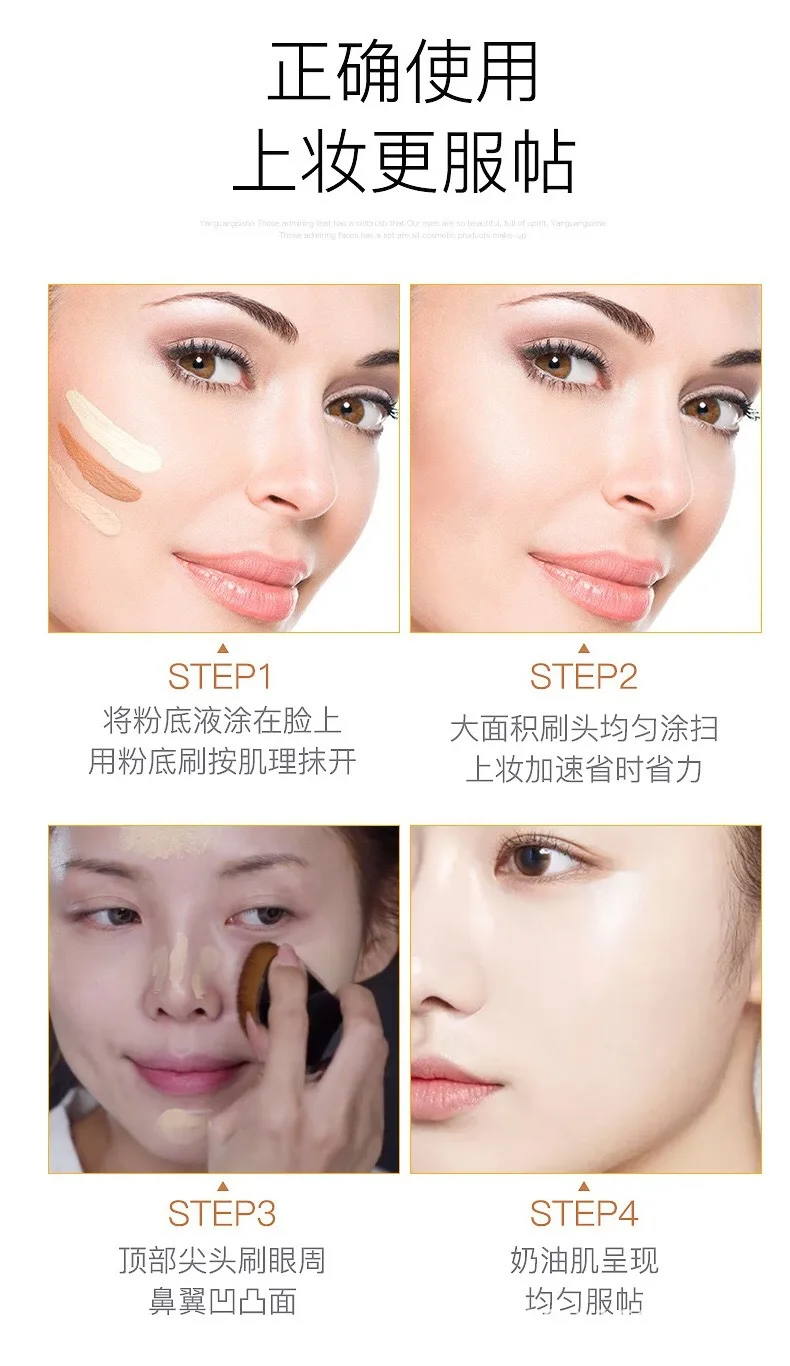 YuBeauty Кисть для макияжа 00199