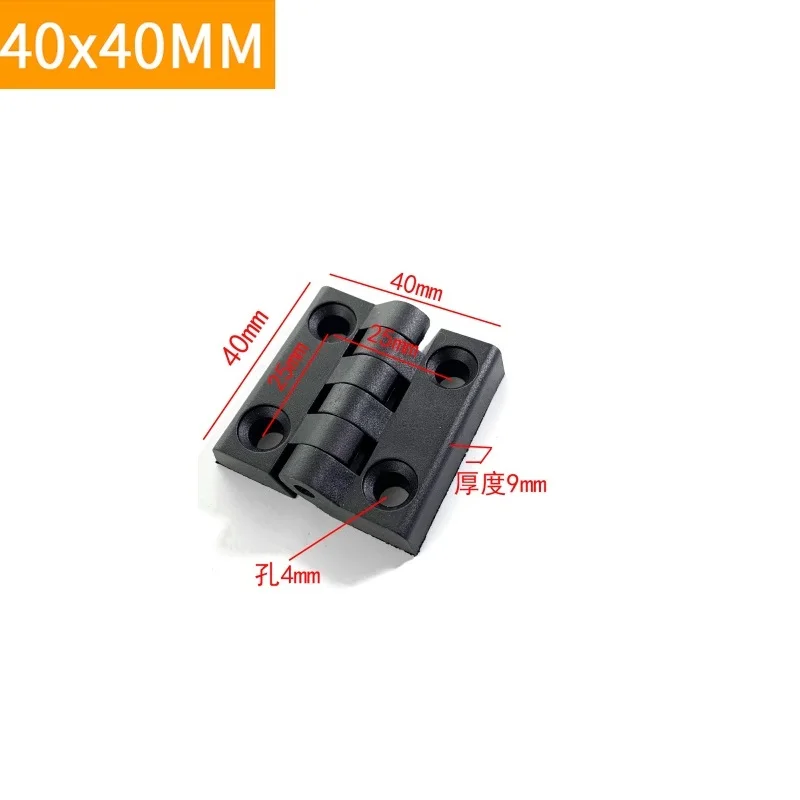 10pcs/lot Black Nylon Door Butt Hinges Door Hinge 40mm X 40mm
