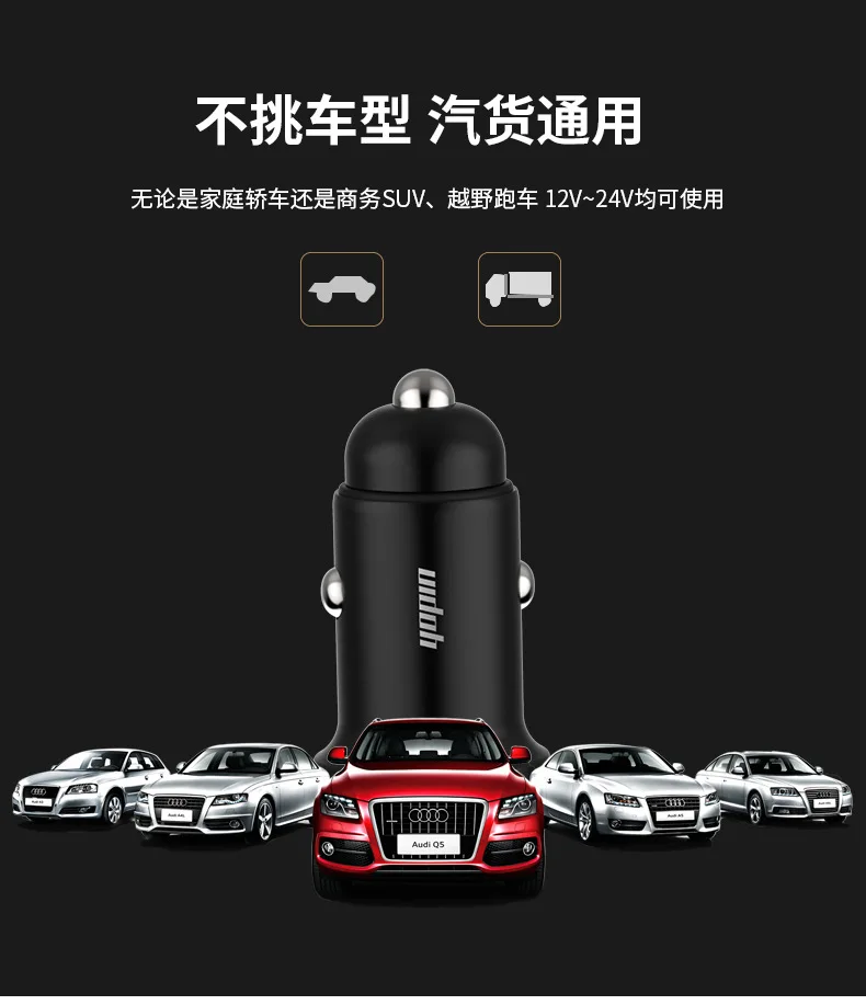 Yopin New Style Mini Car Charger Double USB Recessed Multi-functional Auto Cigarette Lighter Smart Car Charger