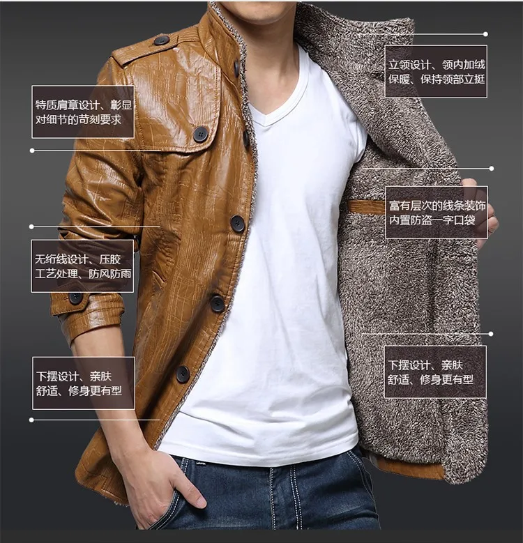 Кожаная куртка, Мужское пальто, зима, стиль, молодежная красивая одежда, мужская одежда, корейский стиль, приталенное модное пальто