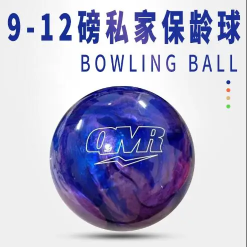 

9-12pound all New style personal bowling ball for straight line player free shipping