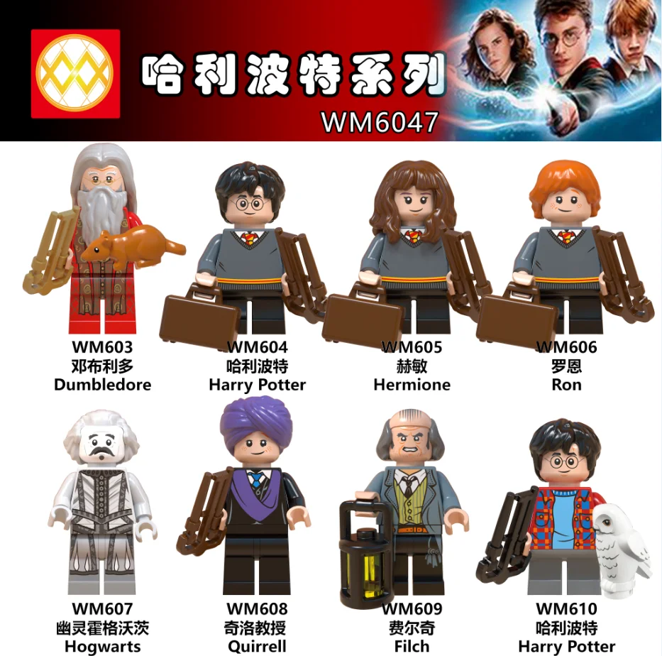 

WM6047 Harry Series Potters Moody Dumbledore Quirrell Filch Hermione Ron Building Blocks Children Gift Toys Pop Figures