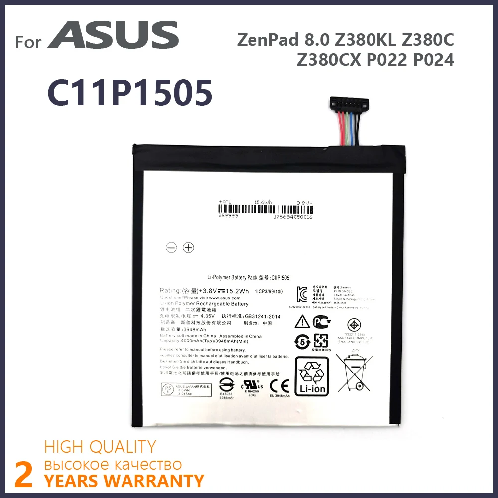 100% Оригинальный 4000 мАч C11P1505 Аккумулятор для планшетного ПК Asus ZenPad 8 0 Z380KL Z380C Z380CX P022