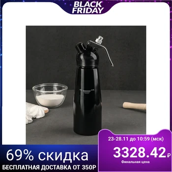 

Cremer-siphon for whipping cream 500 ml "Avencia", black