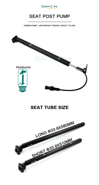 dahon inner tube