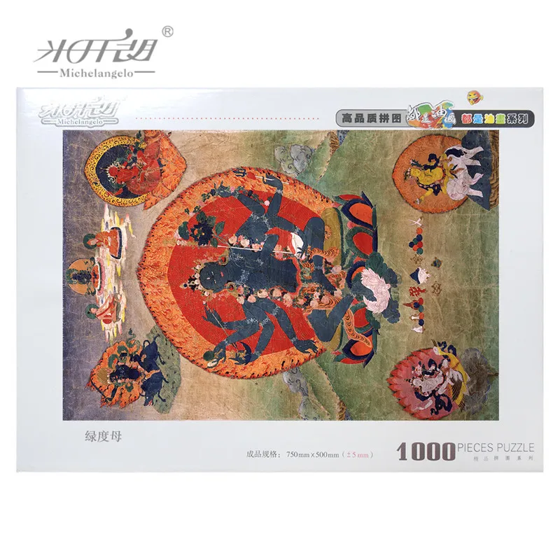 JP0230 绿度母（三昧耶度母） (4)