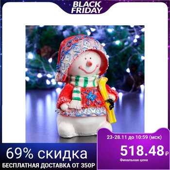 

Figure "Snowman No. 1" 22 cm 4515762