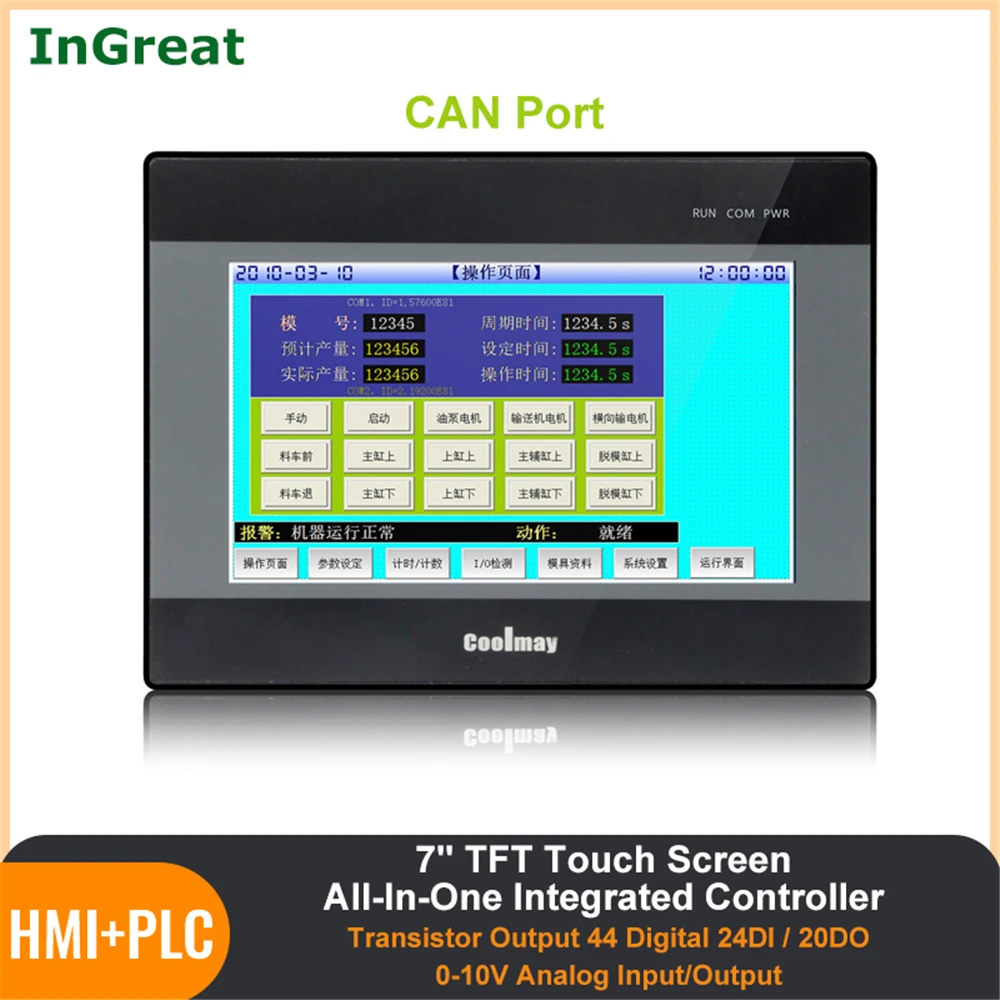 7'' HMI PLC All in one Integrated Controller CPU 7Inch Transistor ...