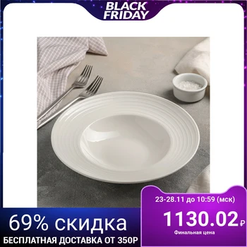 

Bella pasta plate, 24.7 cm, white