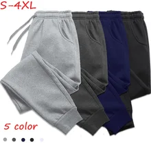 

Men Women Long Pants Autumn And Winter Mens Casual Sweatpants Soft Sport Pants Fashion Jogging Trousers Male Streetwear 5 Colors