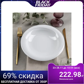 

Deep plate "X-tanbul", 22 cm
