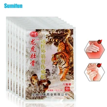 8Pcs Spondylosis Tiger Balm Plaster Muscular Stiff Shoulder Pain Relieving Treatment Chinese Natural Herbal Medical Patch C1582