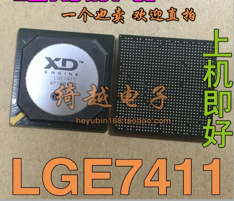 5 шт./лот LGE7411