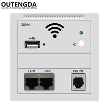300 Мбит/с 2* RJ45 LAN RJ11 телефонный порт с 5 В USB в стене wifi точка доступа встроенный 86-панель типа точка беспроводного доступа маршрутизатор белого золота