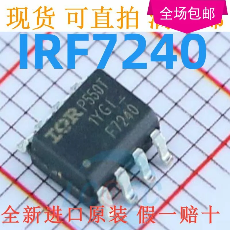 100% оригинальный новый IRF7240TRPBF IRF7240 :F7240 P 40V/ 10.5A SOP8|Запасные части| |