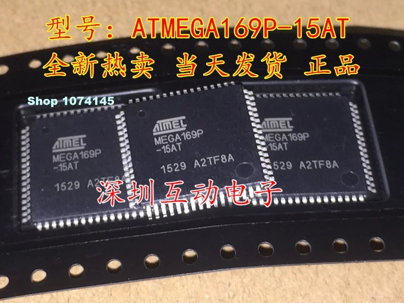 ATMEGA169P-15AT QFP64
