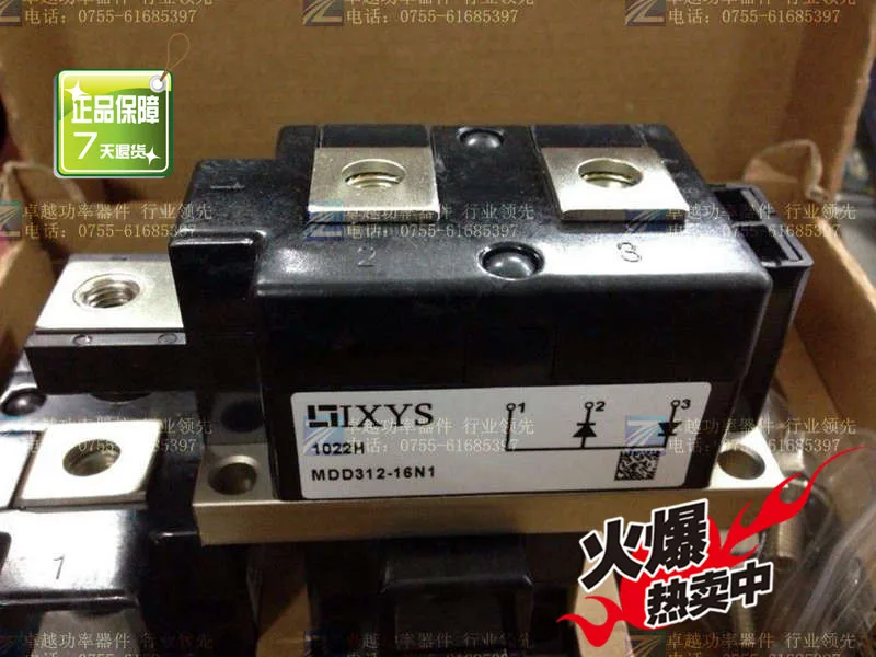

Ai Sesi MDD255-16N1 MDD312-16N1 Rectifier--ZYQJ