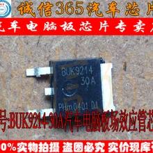 5 шт./лот BUK9214-30A