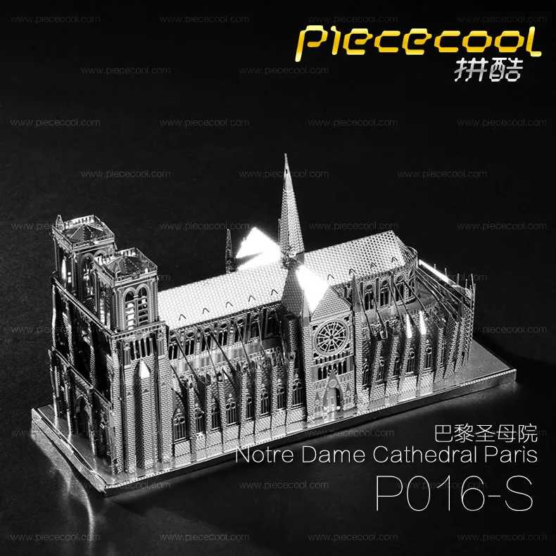 Piececool All-Metal DIY Assembled Architecture Model 3D Nanometer Jigsaw Puzzle Notre Dame Gold