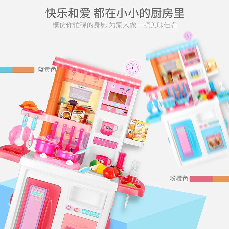 Yuerbao, Детская модель, звук и светильник, игровой дом, кухонная игрушка для девочек и мальчиков, набор игрушек для приготовления фруктов