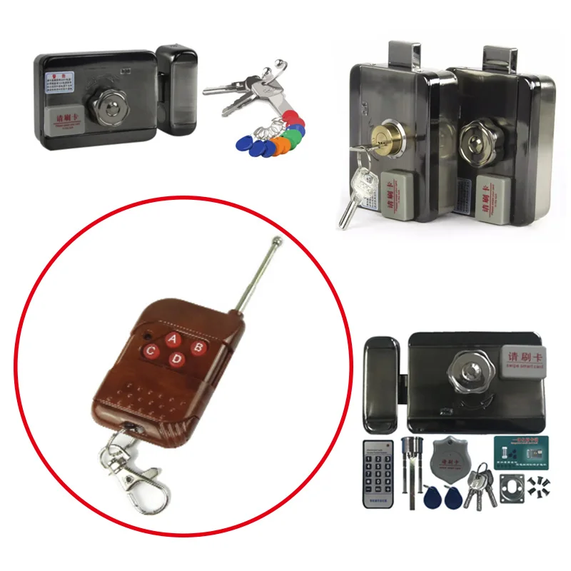 lock remote