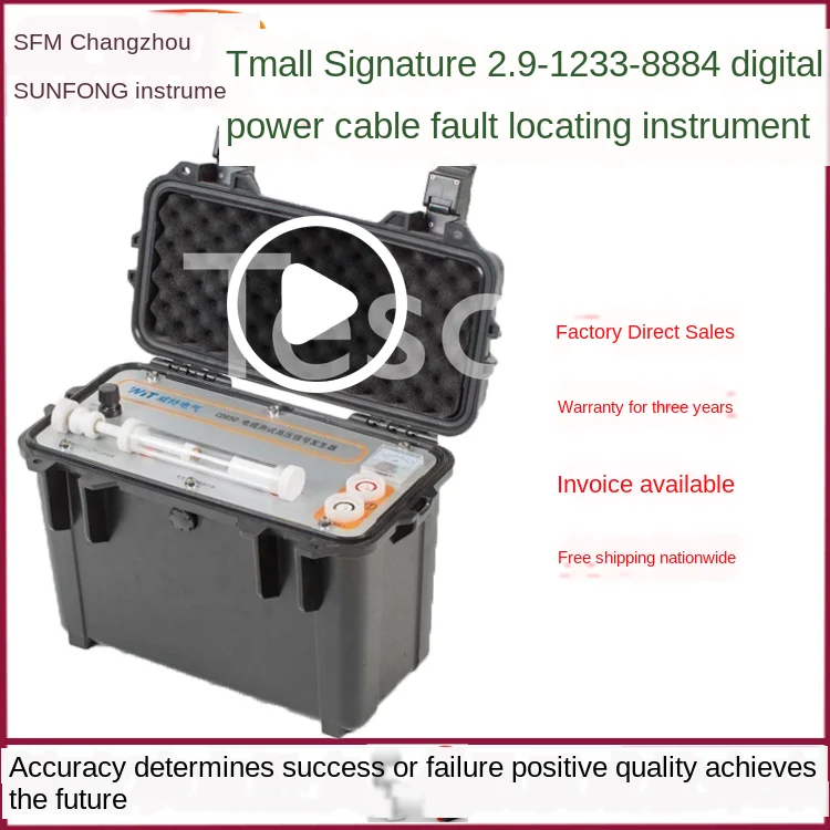 

CD650 cable test high-voltage signal generator fault cable pulse high-voltage fault ranging and pointing instrument