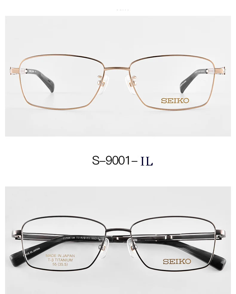 SEIKO титановые очки оправа мужские высококачественные золото мужские очки титановые оптические очки оправа S9001 Сделано в Японии