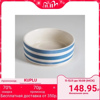 

Ceramic bowl "Stripes", 10.5 x 4 cm, 180 ml, blue 3890094