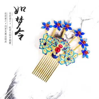 

Headdress hairpin female step shake hairpin hair hairpin female hair comb comb antique hair accessories hair super fairy Joker