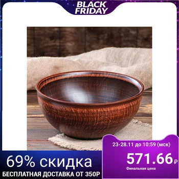 

Salad bowl "Gladky", 3 l