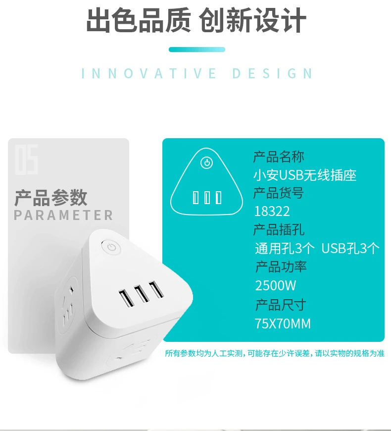 Deli 18322 разъем преобразования питания USB треугольный беспроводной штекер 10A/250 V/2500 W коммутационная панель